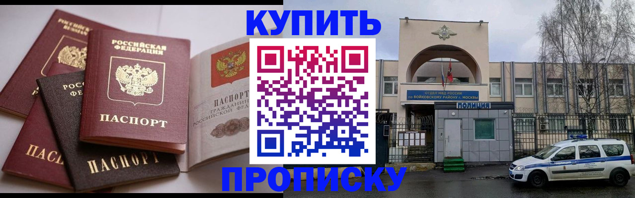 регистрация для дет. сада в Большом Камне
