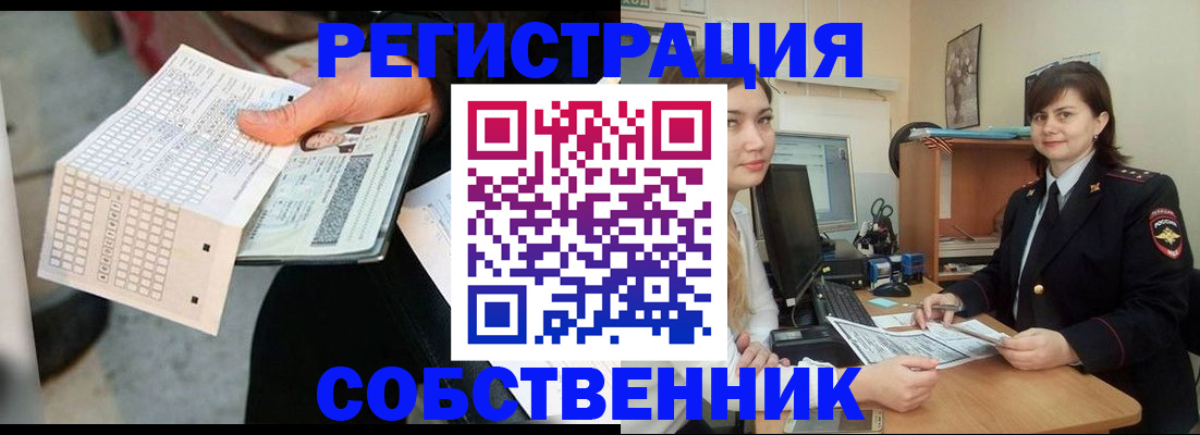 временная регистрация адрес в Большом Камне
